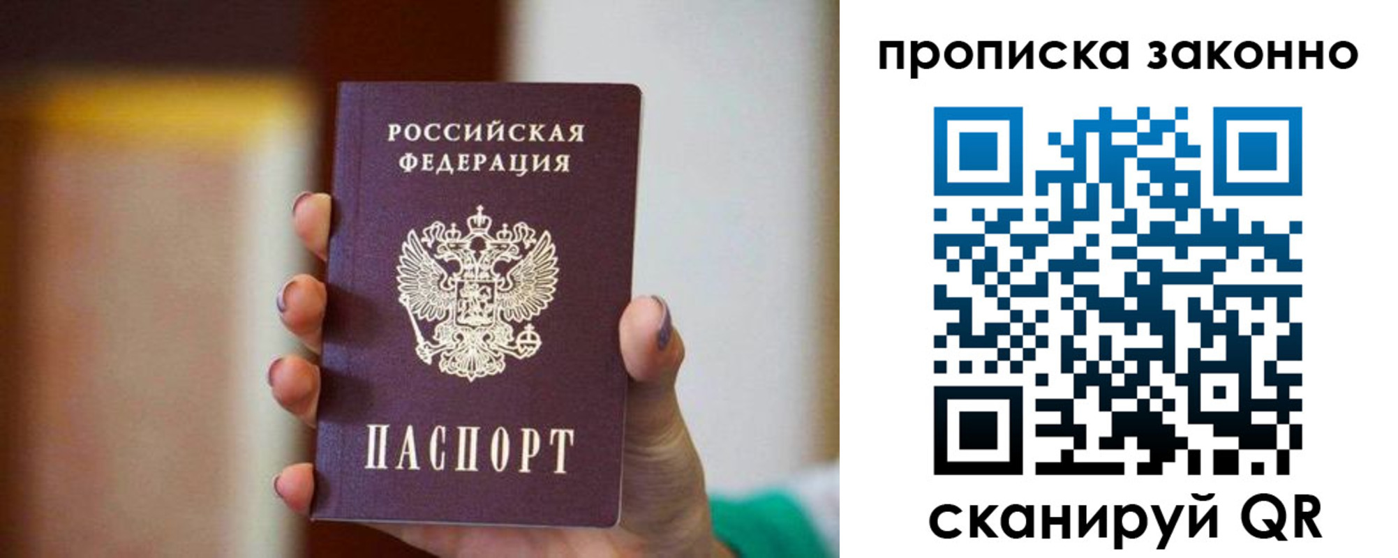 пропишу в квартире в Сухом Логе